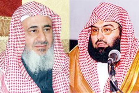 الشيخ السديس ( يمين) والشيخ العبيكان (يسار)